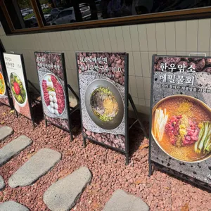 고운 육회 방앗간 리뷰 사진