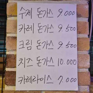 참새방앗간 리뷰 사진