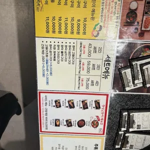 정성고등어 리뷰 사진