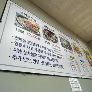 국수타령 리뷰 사진