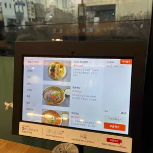 중원육면 리뷰 사진