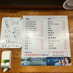 공원생삼겹살 리뷰 사진