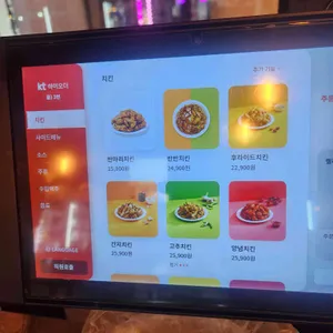 60계치킨 리뷰 사진