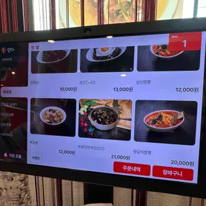 양자강 리뷰 사진