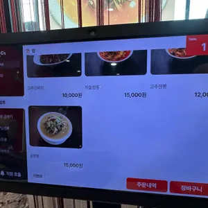 양자강 리뷰 사진