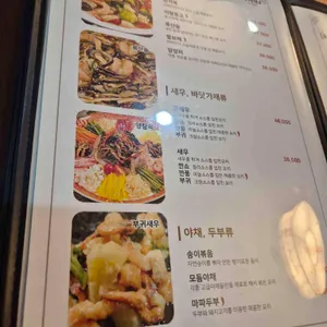 아희원 리뷰 사진