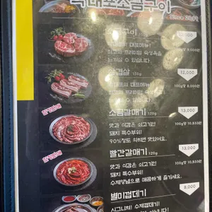 박대포소금구이 리뷰 사진