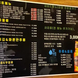 땡우 리뷰 사진