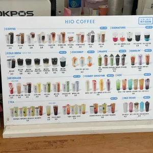 하이오커피 리뷰 사진