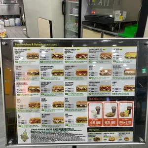 써브웨이 리뷰 사진