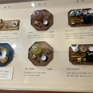차덕분 리뷰 사진