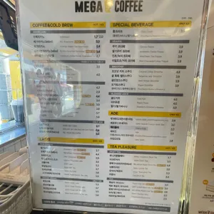 메가MGC커피 리뷰 사진
