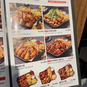 누나홀닭 리뷰 사진