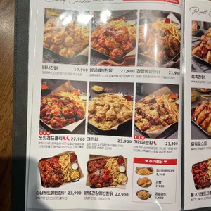 누나홀닭 리뷰 사진