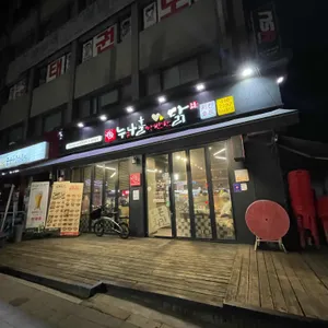 누나홀닭 대표 사진