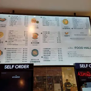 미소식탁 리뷰 사진