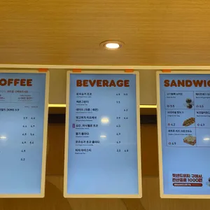 던킨 리뷰 사진