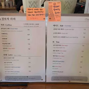 카페 노경보차 라파 리뷰 사진