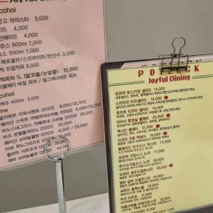 포트럭 리뷰 사진