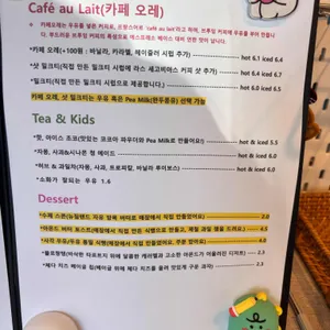 이안띠커피랩 리뷰 사진