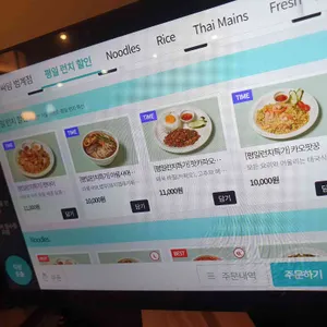 싸얌 리뷰 사진
