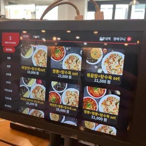 짬뽕관 리뷰 사진