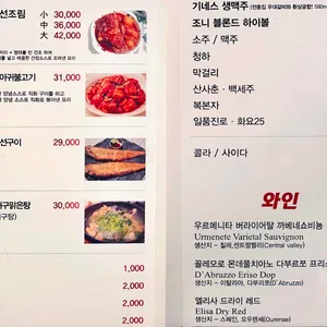 전동집 리뷰 사진