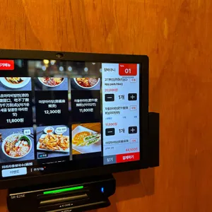 마라여우 리뷰 사진