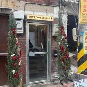 로프트하우스 리뷰 사진