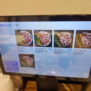 경주생소금구이 리뷰 사진