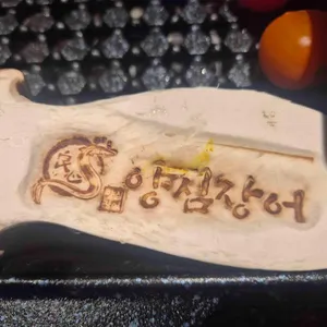 양심장어 리뷰 사진