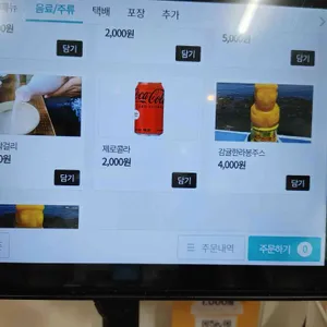 용두네해장국 리뷰 사진