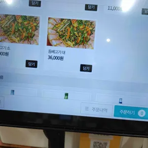 용두네해장국 리뷰 사진