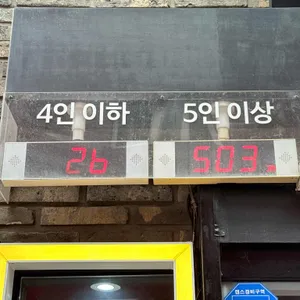 신승반점 리뷰 사진