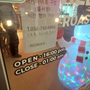 레드락치킨 리뷰 사진