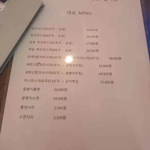 레드락치킨 리뷰 사진