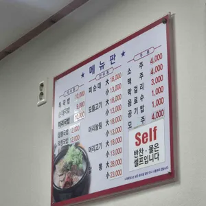 옛날피순대 리뷰 사진