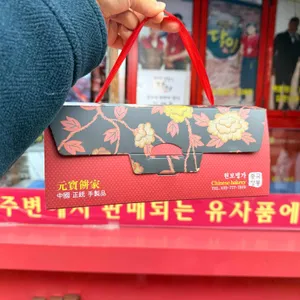 홍두병 리뷰 사진