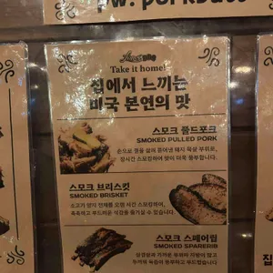 라이너스바베큐 리뷰 사진