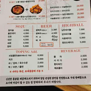 낭만장작 리뷰 사진