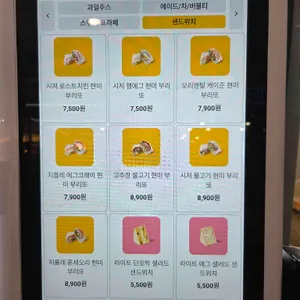 달리는커피 리뷰 사진