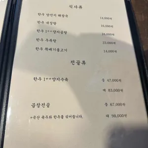 중앙해장 리뷰 사진