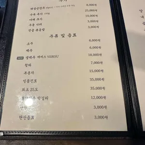 중앙해장 리뷰 사진