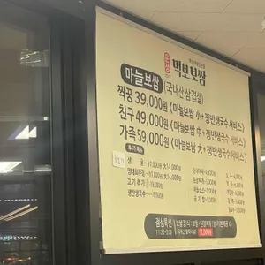 먹보보쌈 리뷰 사진