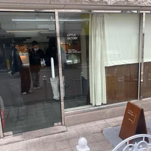 리틀빅토리 리뷰 사진
