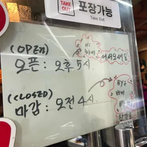 황금마차 리뷰 사진