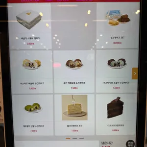 빌리엔젤 리뷰 사진