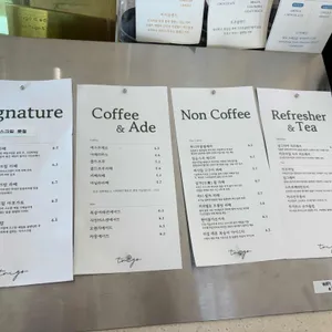 트리고 리뷰 사진