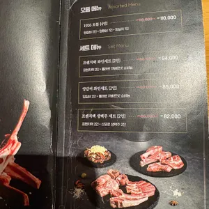 진1926 리뷰 사진