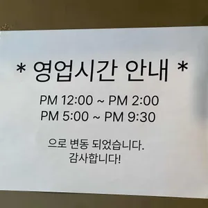 홍스시 리뷰 사진